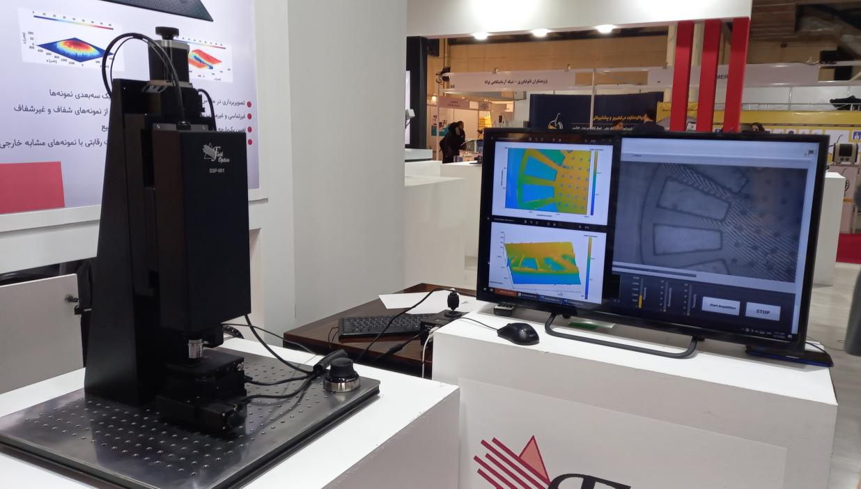 سطح سنج اپتیکی